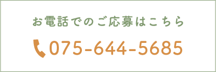 電話番号リンク